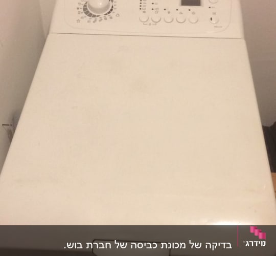 מכונת כביסה עם כפתורים ותצוגה דיגיטלית